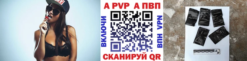 APVP Crystall  mega зеркало  Подпорожье 