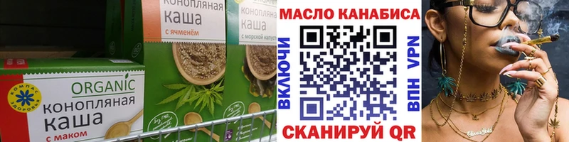 Еда ТГК марихуана  Подпорожье 