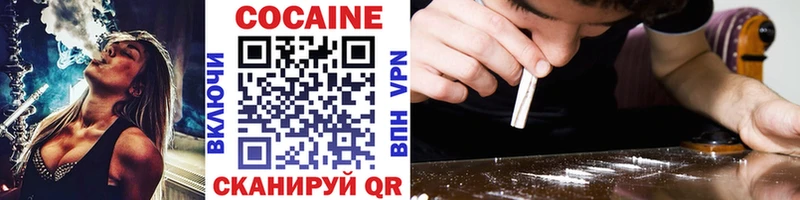 кракен ТОР  Подпорожье  COCAIN Боливия 
