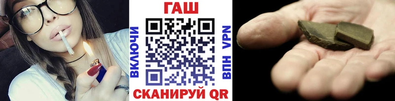 ГАШ hashish  Подпорожье 