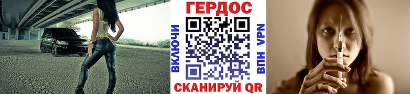 Героин VHQ  что такое   Подпорожье 