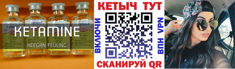 продажа наркотиков  Подпорожье  КЕТАМИН VHQ 