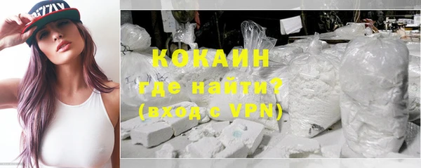 меф VHQ Киренск