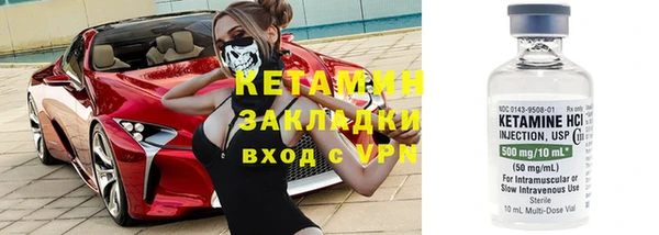 ALPHA-PVP Абдулино
