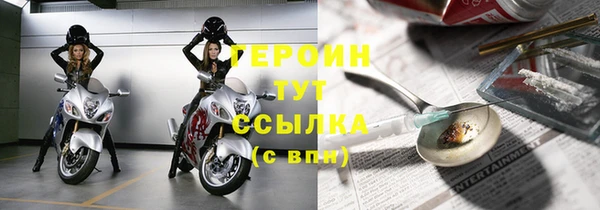 ALPHA-PVP Абдулино