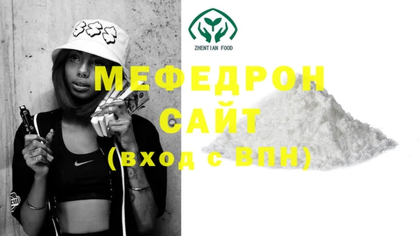ALPHA-PVP Абдулино