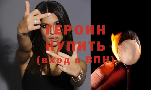 ALPHA-PVP Абдулино