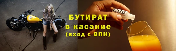 ALPHA-PVP Абдулино
