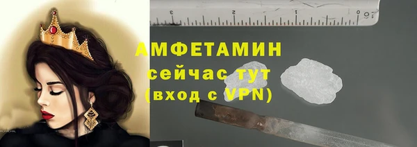ALPHA-PVP Абдулино