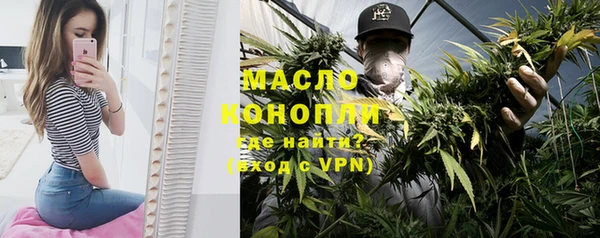 ALPHA-PVP Абдулино