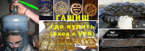 ALPHA-PVP Абдулино