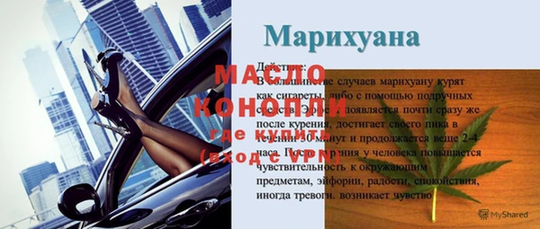 дмт Абинск