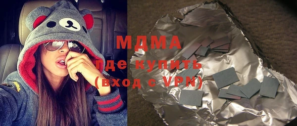 кокаин Кинешма