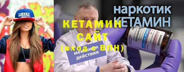 ALPHA-PVP Абдулино