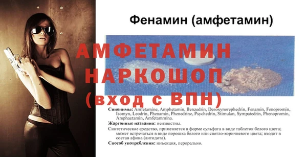 ALPHA-PVP Абдулино