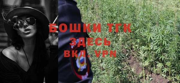 ALPHA-PVP Абдулино