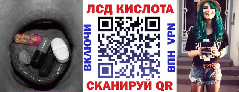 ЛСД экстази ecstasy  где купить   Подпорожье 
