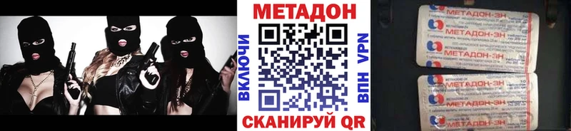 Метадон methadone MEGA сайт Подпорожье где продают