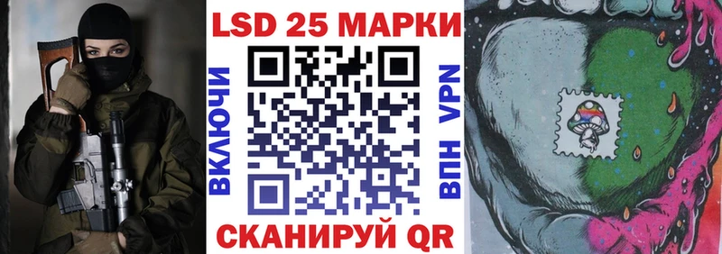 как найти наркотики  blacksprut как войти  Наркотические марки 1,5мг  Подпорожье 