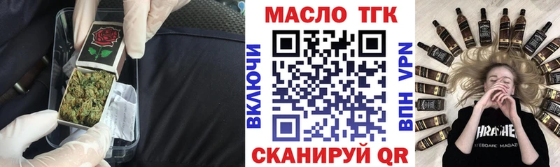 Дистиллят ТГК гашишное масло  Подпорожье 